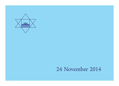 Даршан 24 ноября 2014 — День Сиддхи